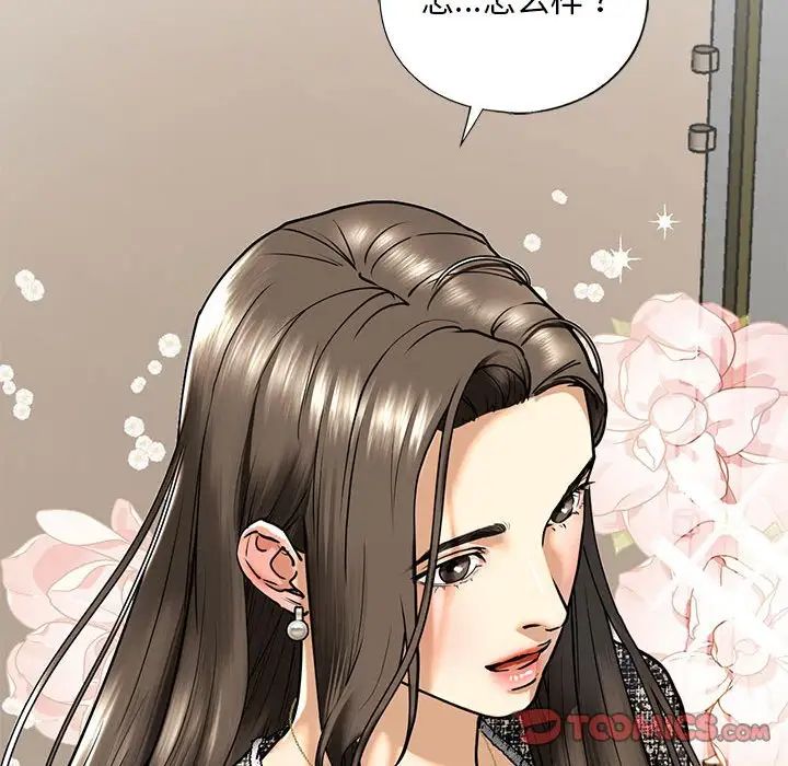 查看漫画不要欺負我姐姐/我的繼姐 - 第14話 - tymanga.com中的1755680图片