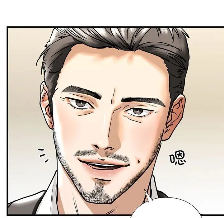 查看漫画不要欺負我姐姐/我的繼姐 - 第14話 - tymanga.com中的1755685图片