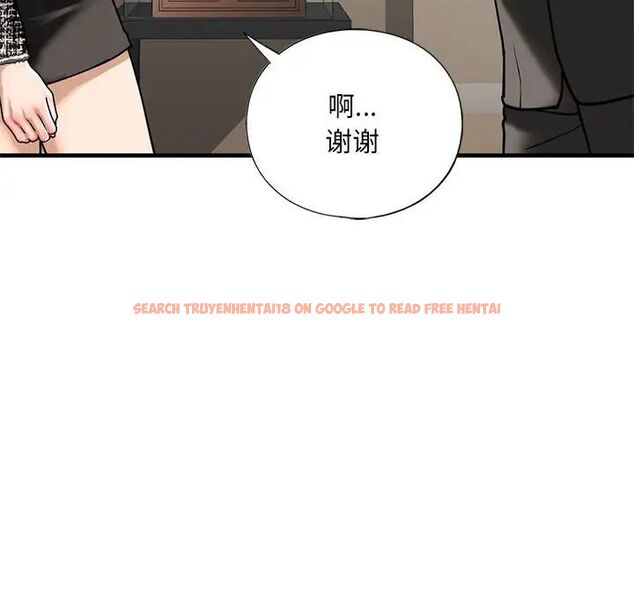 查看漫画不要欺負我姐姐/我的繼姐 - 第14話 - tymanga.com中的1755688图片