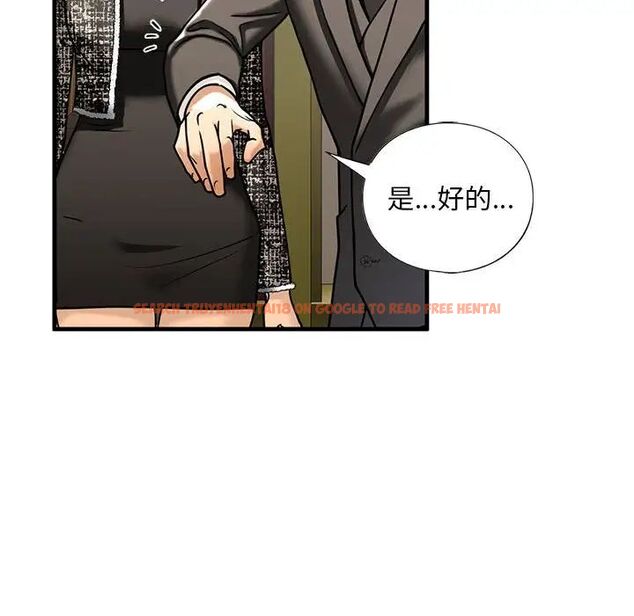 查看漫画不要欺負我姐姐/我的繼姐 - 第14話 - tymanga.com中的1755690图片