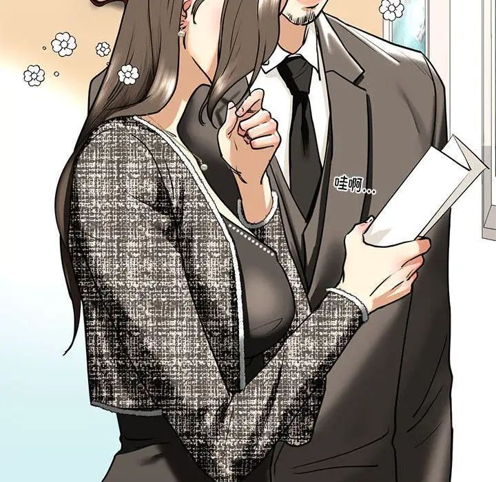 查看漫画不要欺負我姐姐/我的繼姐 - 第14話 - tymanga.com中的1755699图片