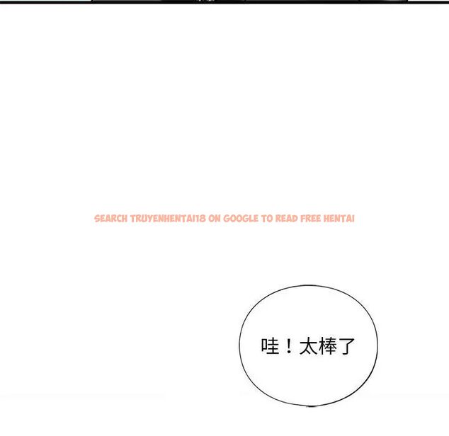 查看漫画不要欺負我姐姐/我的繼姐 - 第14話 - tymanga.com中的1755700图片