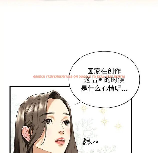 查看漫画不要欺負我姐姐/我的繼姐 - 第14話 - tymanga.com中的1755703图片