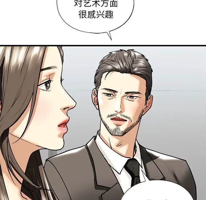 查看漫画不要欺負我姐姐/我的繼姐 - 第14話 - tymanga.com中的1755705图片