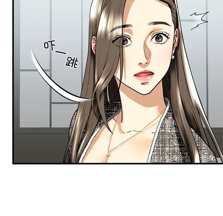 查看漫画不要欺負我姐姐/我的繼姐 - 第14話 - tymanga.com中的1755707图片