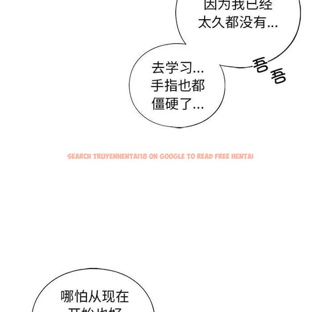 查看漫画不要欺負我姐姐/我的繼姐 - 第14話 - tymanga.com中的1755712图片