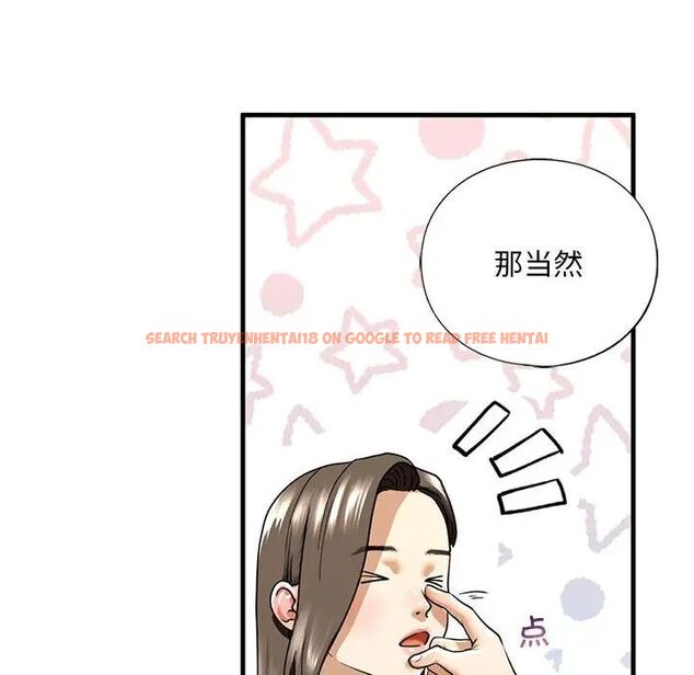 查看漫画不要欺負我姐姐/我的繼姐 - 第14話 - tymanga.com中的1755717图片