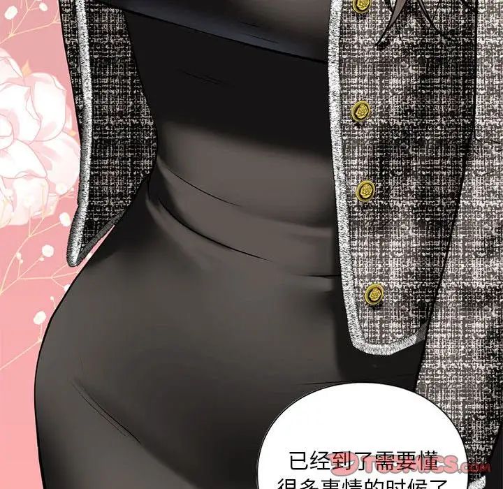 查看漫画不要欺負我姐姐/我的繼姐 - 第14話 - tymanga.com中的1755722图片