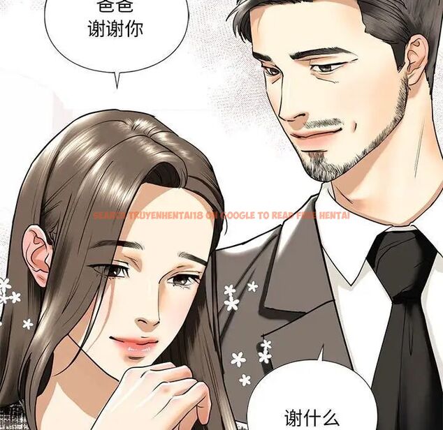 查看漫画不要欺負我姐姐/我的繼姐 - 第14話 - tymanga.com中的1755724图片
