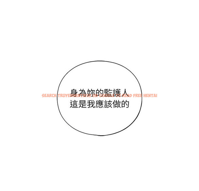 查看漫画不要欺負我姐姐/我的繼姐 - 第15話 - tymanga.com中的1777001图片