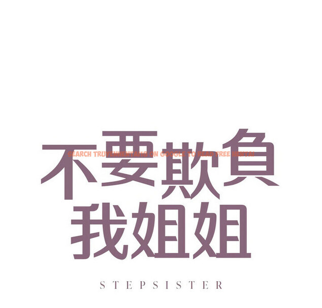 查看漫画不要欺負我姐姐/我的繼姐 - 第15話 - tymanga.com中的1777002图片
