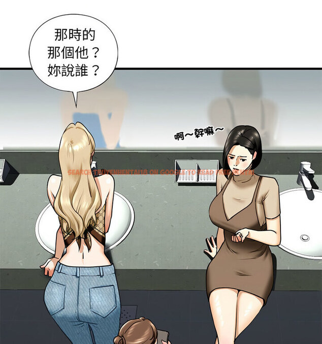 查看漫画不要欺負我姐姐/我的繼姐 - 第15話 - tymanga.com中的1777006图片