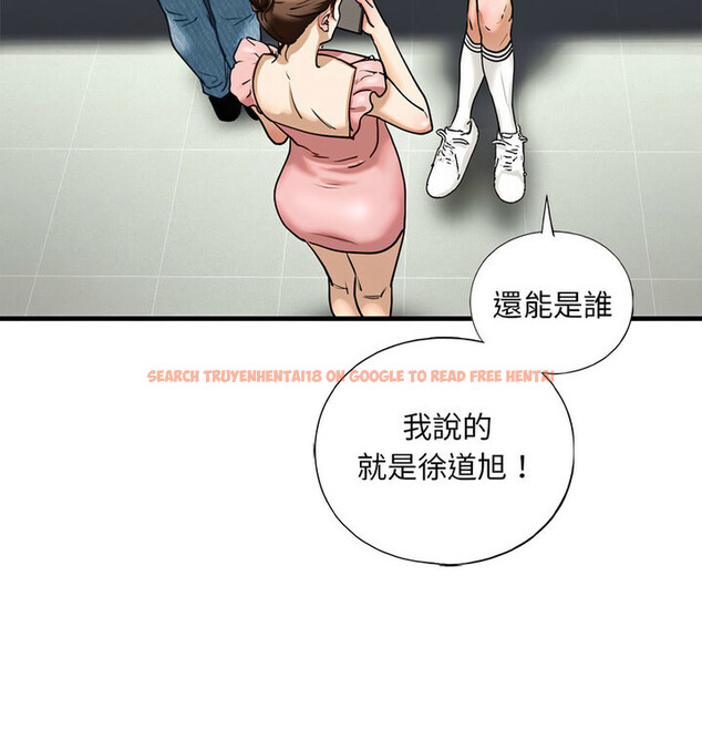 查看漫画不要欺負我姐姐/我的繼姐 - 第15話 - tymanga.com中的1777007图片