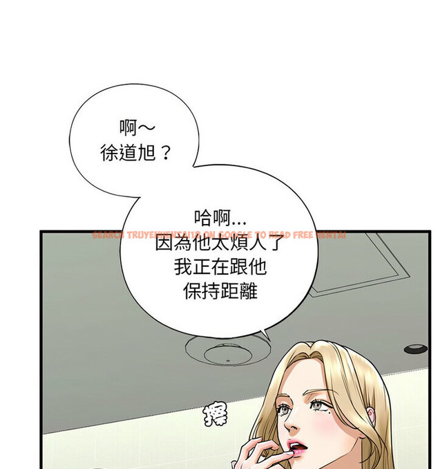 查看漫画不要欺負我姐姐/我的繼姐 - 第15話 - tymanga.com中的1777008图片