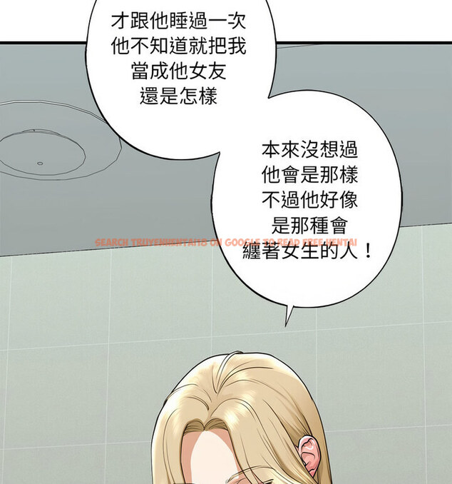查看漫画不要欺負我姐姐/我的繼姐 - 第15話 - tymanga.com中的1777011图片