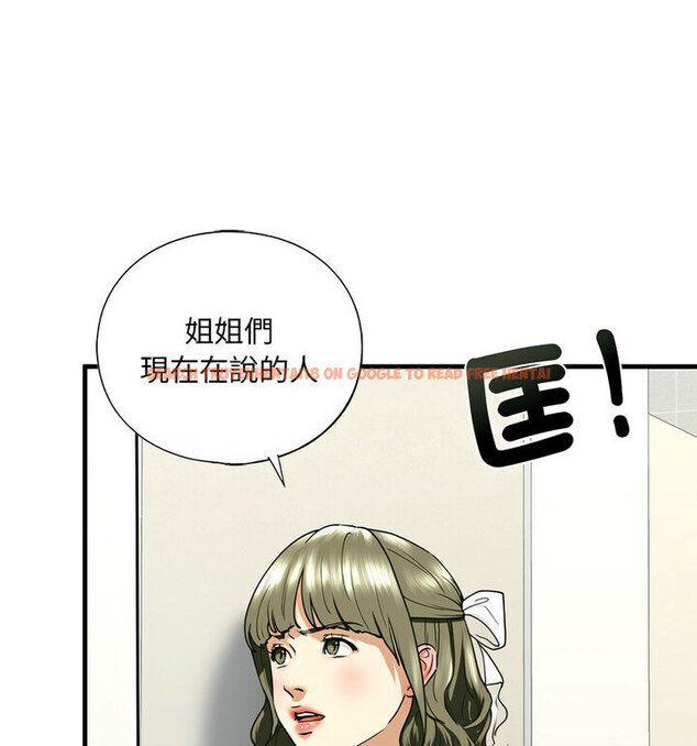 查看漫画不要欺負我姐姐/我的繼姐 - 第15話 - tymanga.com中的1777016图片