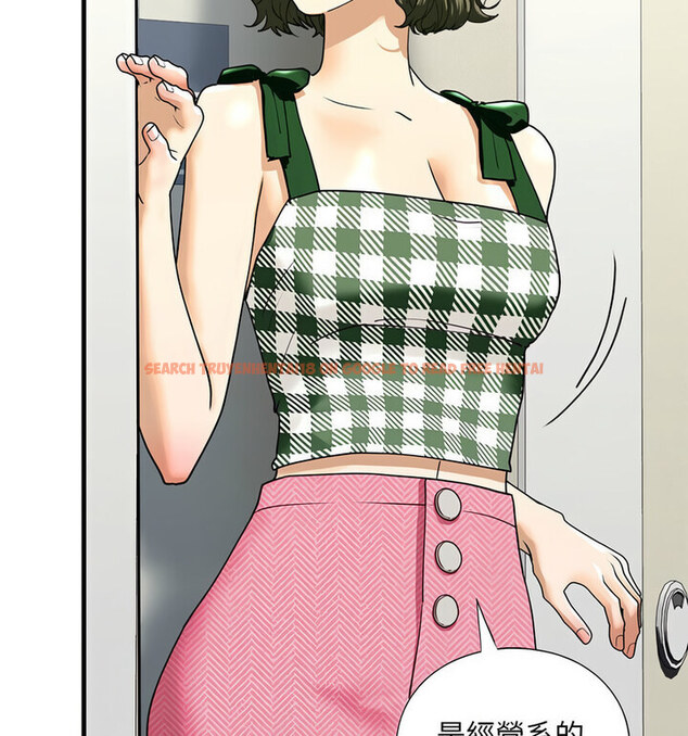 查看漫画不要欺負我姐姐/我的繼姐 - 第15話 - tymanga.com中的1777017图片