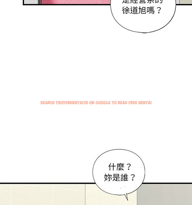 查看漫画不要欺負我姐姐/我的繼姐 - 第15話 - tymanga.com中的1777018图片