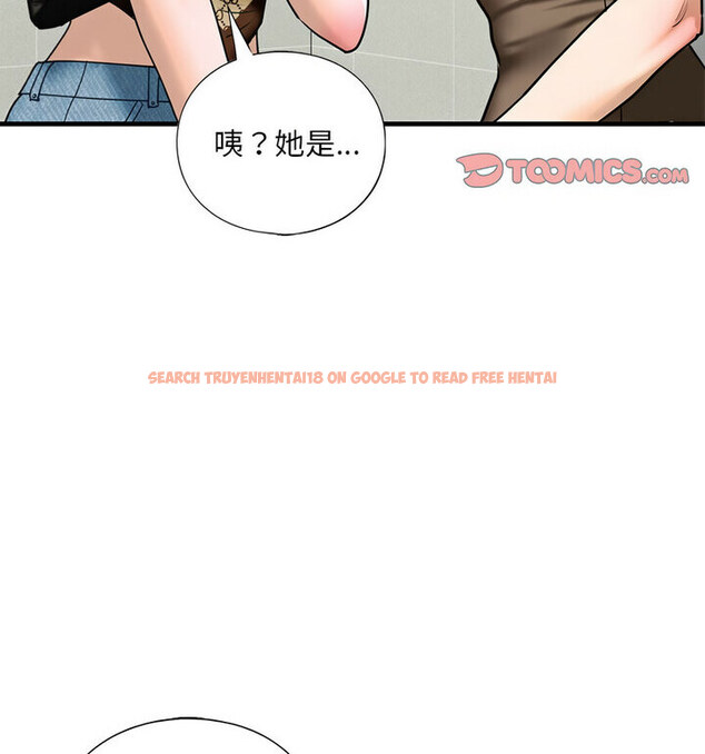 查看漫画不要欺負我姐姐/我的繼姐 - 第15話 - tymanga.com中的1777020图片