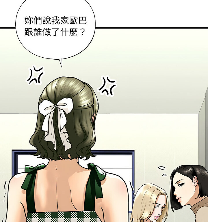 查看漫画不要欺負我姐姐/我的繼姐 - 第15話 - tymanga.com中的1777021图片