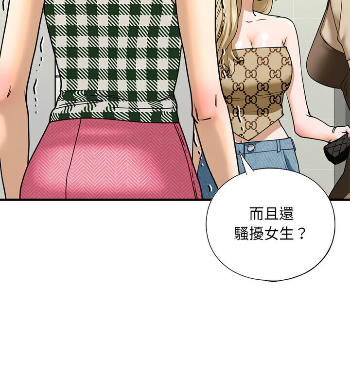 查看漫画不要欺負我姐姐/我的繼姐 - 第15話 - tymanga.com中的1777022图片