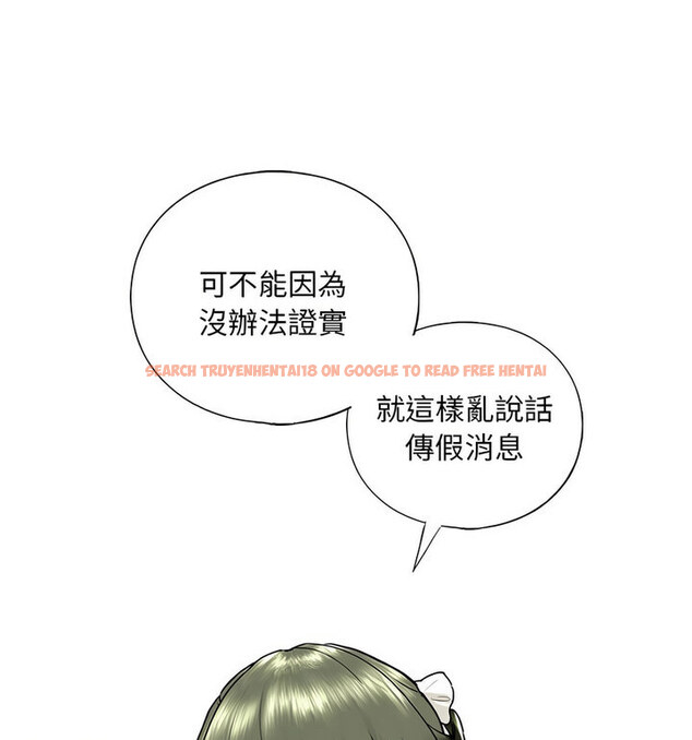 查看漫画不要欺負我姐姐/我的繼姐 - 第15話 - tymanga.com中的1777023图片
