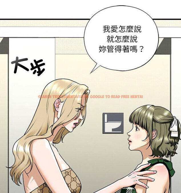 查看漫画不要欺負我姐姐/我的繼姐 - 第15話 - tymanga.com中的1777026图片