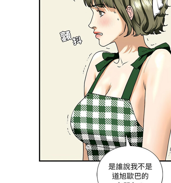 查看漫画不要欺負我姐姐/我的繼姐 - 第15話 - tymanga.com中的1777030图片