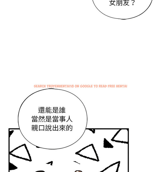 查看漫画不要欺負我姐姐/我的繼姐 - 第15話 - tymanga.com中的1777031图片