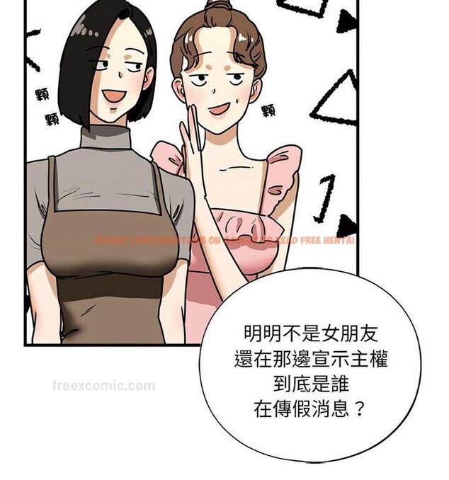 查看漫画不要欺負我姐姐/我的繼姐 - 第15話 - tymanga.com中的1777032图片