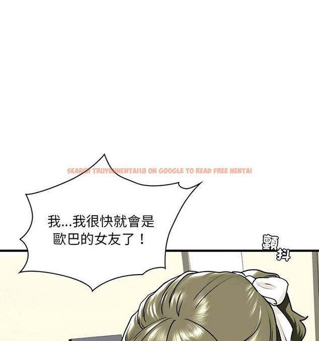 查看漫画不要欺負我姐姐/我的繼姐 - 第15話 - tymanga.com中的1777033图片