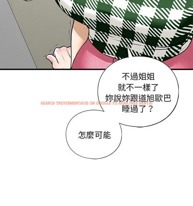 查看漫画不要欺負我姐姐/我的繼姐 - 第15話 - tymanga.com中的1777035图片