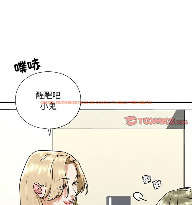 查看漫画不要欺負我姐姐/我的繼姐 - 第15話 - tymanga.com中的1777036图片