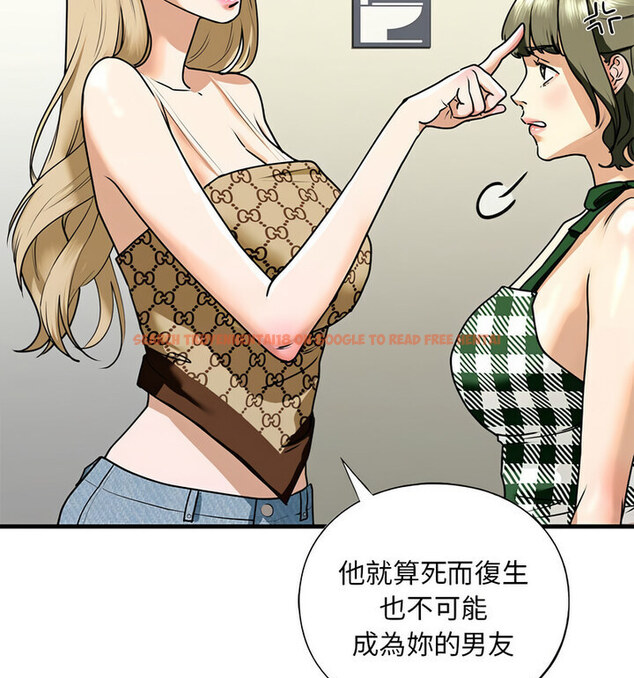 查看漫画不要欺負我姐姐/我的繼姐 - 第15話 - tymanga.com中的1777037图片