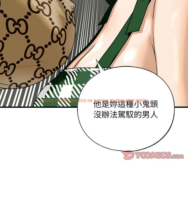 查看漫画不要欺負我姐姐/我的繼姐 - 第15話 - tymanga.com中的1777044图片