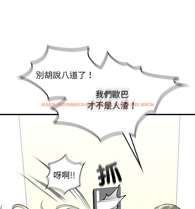 查看漫画不要欺負我姐姐/我的繼姐 - 第15話 - tymanga.com中的1777046图片