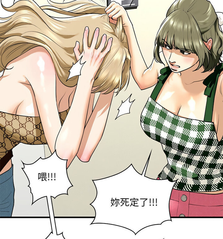 查看漫画不要欺負我姐姐/我的繼姐 - 第15話 - tymanga.com中的1777047图片