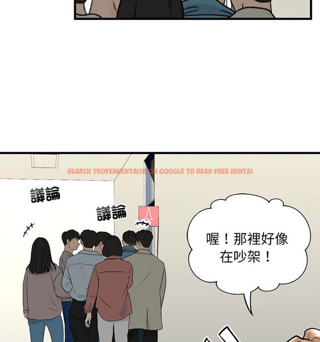 查看漫画不要欺負我姐姐/我的繼姐 - 第15話 - tymanga.com中的1777050图片