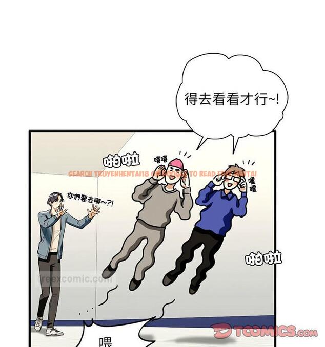 查看漫画不要欺負我姐姐/我的繼姐 - 第15話 - tymanga.com中的1777052图片