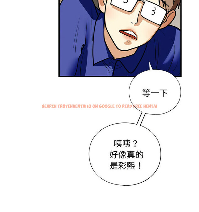 查看漫画不要欺負我姐姐/我的繼姐 - 第15話 - tymanga.com中的1777055图片