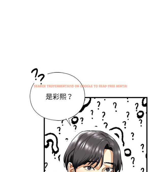 查看漫画不要欺負我姐姐/我的繼姐 - 第15話 - tymanga.com中的1777056图片