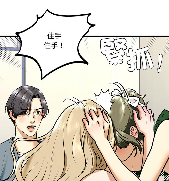 查看漫画不要欺負我姐姐/我的繼姐 - 第15話 - tymanga.com中的1777059图片
