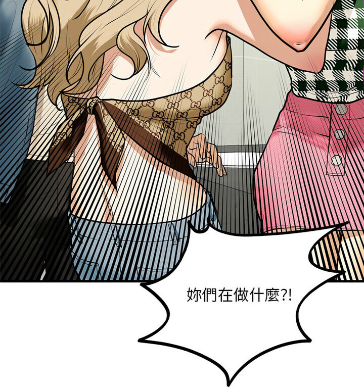 查看漫画不要欺負我姐姐/我的繼姐 - 第15話 - tymanga.com中的1777060图片