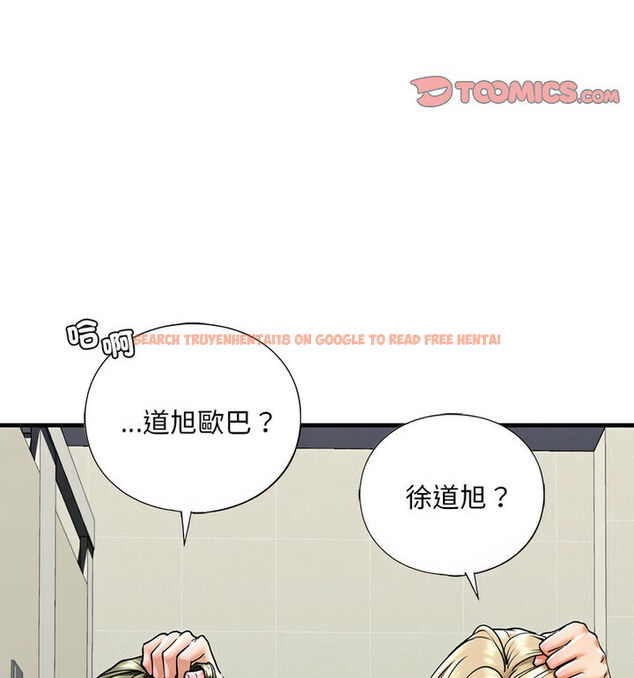 查看漫画不要欺負我姐姐/我的繼姐 - 第15話 - tymanga.com中的1777061图片