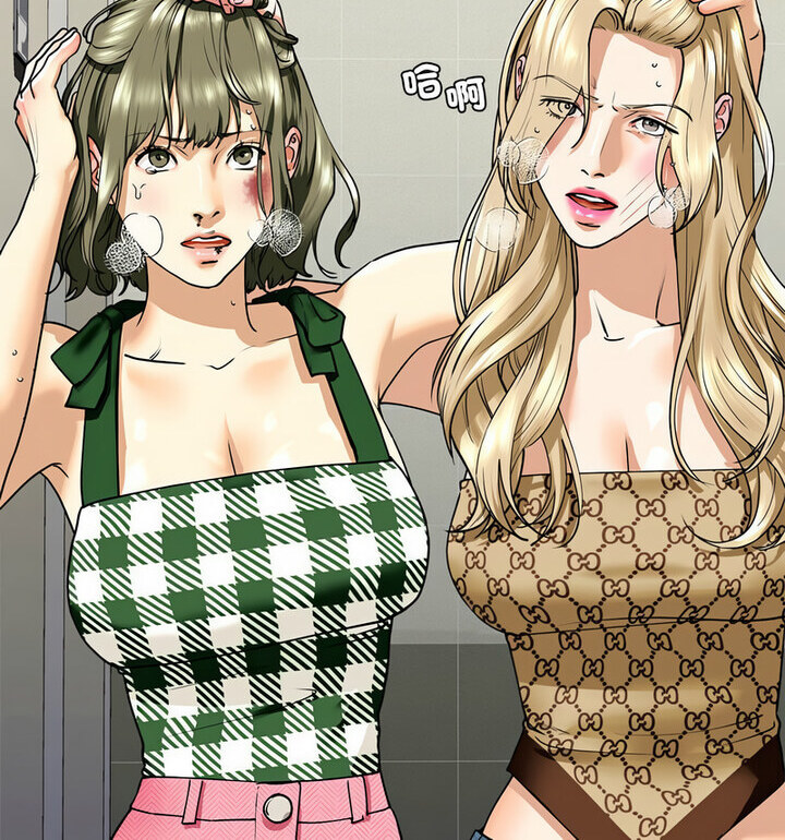 查看漫画不要欺負我姐姐/我的繼姐 - 第15話 - tymanga.com中的1777062图片