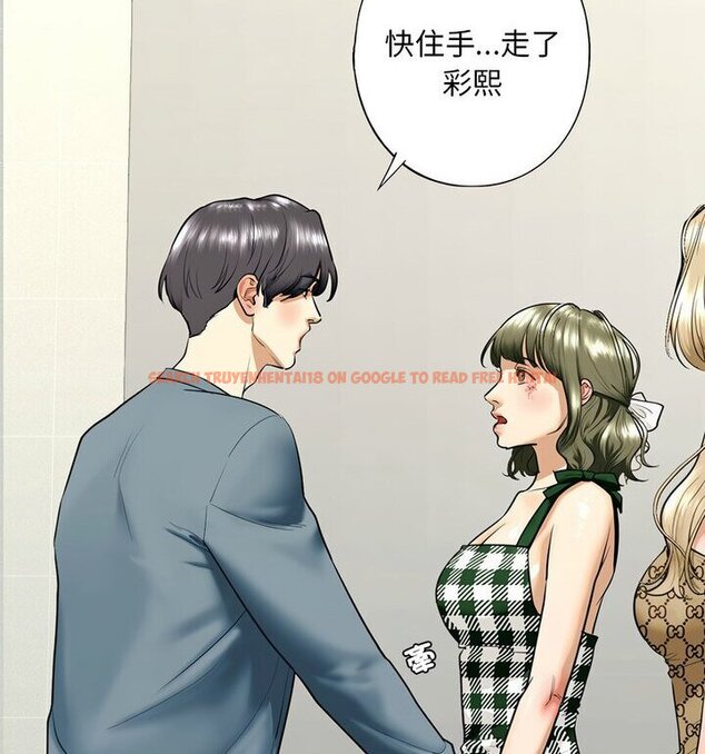 查看漫画不要欺負我姐姐/我的繼姐 - 第15話 - tymanga.com中的1777064图片
