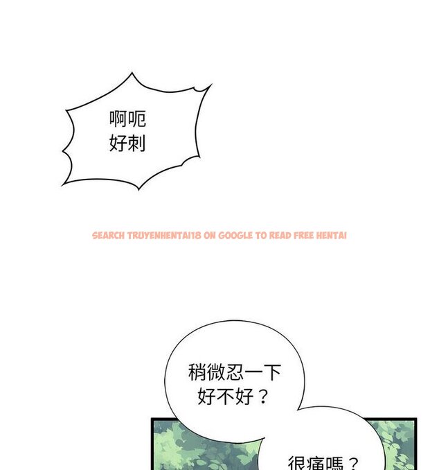 查看漫画不要欺負我姐姐/我的繼姐 - 第15話 - tymanga.com中的1777070图片