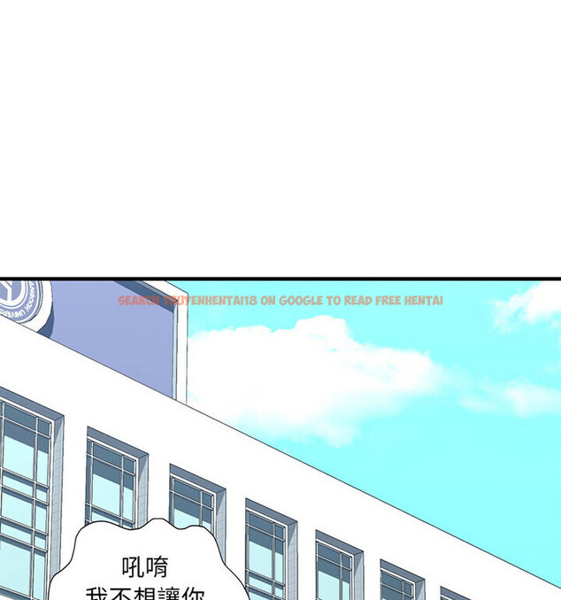 查看漫画不要欺負我姐姐/我的繼姐 - 第15話 - tymanga.com中的1777076图片