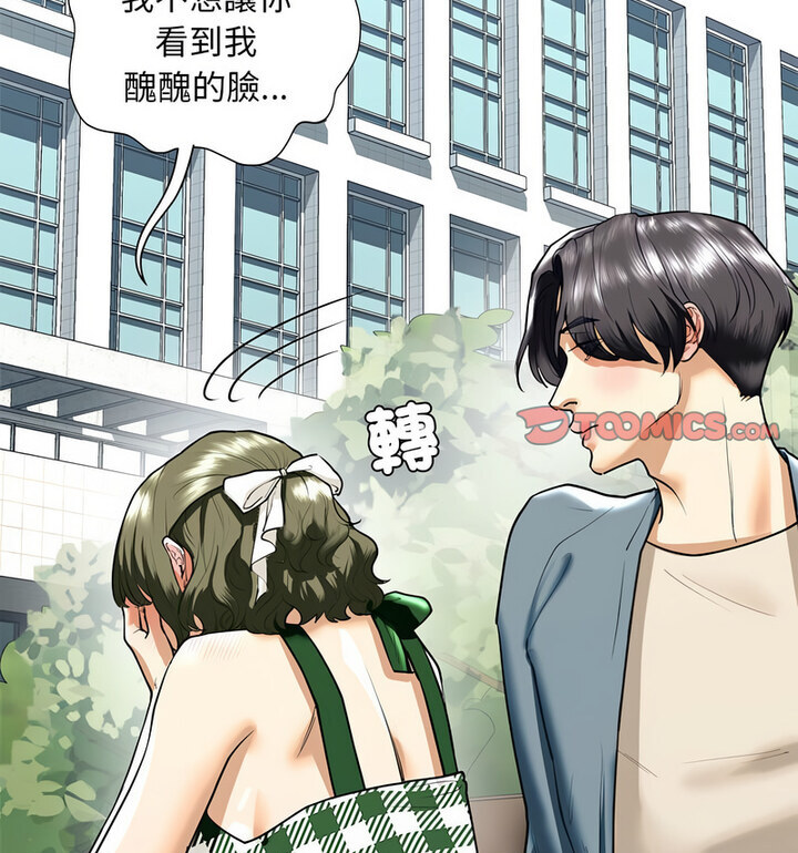 查看漫画不要欺負我姐姐/我的繼姐 - 第15話 - tymanga.com中的1777077图片