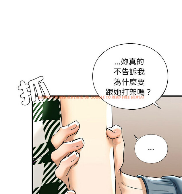 查看漫画不要欺負我姐姐/我的繼姐 - 第15話 - tymanga.com中的1777079图片